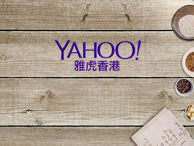 Yahoo! Hong Kong